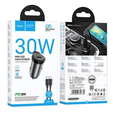 Автомобильное зарядное устройство с быстрой зарядкой PD30W+QC и кабелем Type-C HOCO NZ16 Type-C Серый