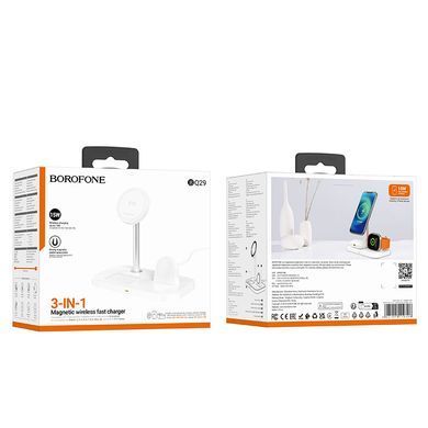 Настільна безпровідна зарядка 3в1 BOROFONE BQ29 Magsafe для iPhone 12/13/14/15 Білий
