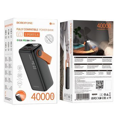 Павербанк 40000mAh с быстрой зарядкой 22.5W и фонарем BOROFONE BJ66 2USB/1Type-C Черный