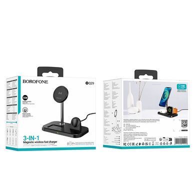 Настільна безпровідна зарядка 3в1 BOROFONE BQ29 Magsafe для iPhone 12/13/14/15 Чорний
