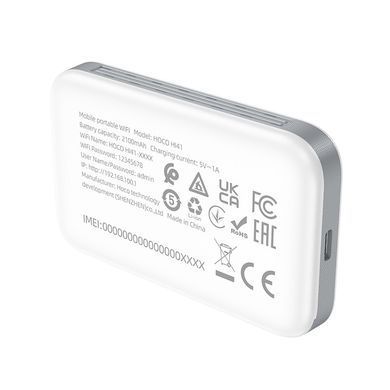 Портативный модем WiFi роутер 4G HOCO HI41 150Mbps, 2100mAh Белый
