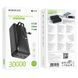 Павербанк 30000mAh зі швидкою зарядкою 22.5W та вбудованими кабелями Type-C, Lightning BOROFONE BJ57B 2USB, 1Type-C Чорний