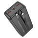 Павербанк 30000mAh зі швидкою зарядкою 22.5W та вбудованими кабелями Type-C, Lightning BOROFONE BJ57B 2USB, 1Type-C Чорний
