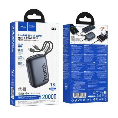 Павербанк 20000 повербанк 20000 с быстрой зарядкой 22.5W HOCO Q55 power bank с кабелем Type-C Lightning павер банк 20000