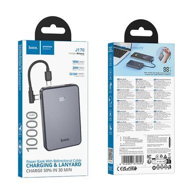 Павербанк 10000mAh с быстрой зарядкой 22.5W и кабелем Type-C-Type-C HOCO J170 2Type-C, 1USB Серый