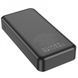 Павербанк повербанк із швидкою зарядкою HOCO J102A Cool figure PD20W+QC3.0 20000mAh USB/Type-C Чорний
