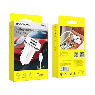 Автомобільний зарядний пристрій + кабель Lightning BOROFONE BZ12 2USB Білий