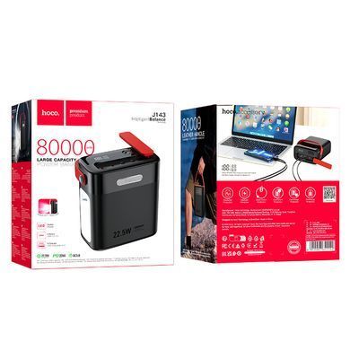 Павербанк зі швидкою зарядкою 22.5W 80000mAh HOCO J143 2Type-C, 3USB Чорний