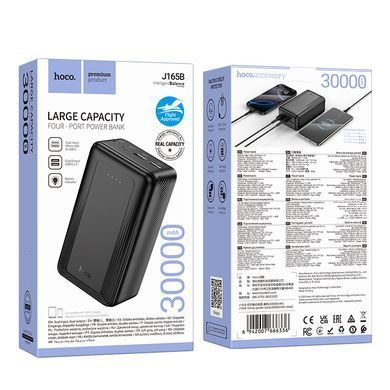 Павербанк 30000mAh HOCO J165B 2USB Чорний