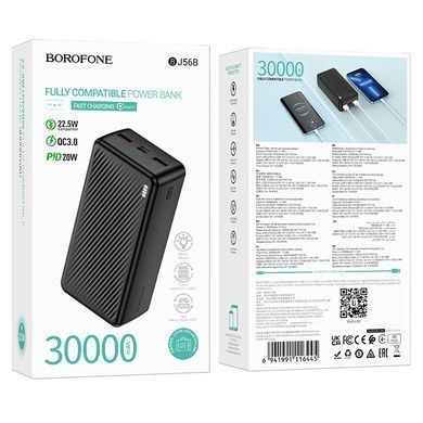 Павербанк повербанк 30000mAh зі швидкою зарядкою 22.5W BOROFONE BJ56B 2USB, 1Type-C Чорний
