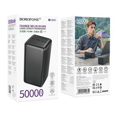 Павербанк 50000мА&middot;г з швидкою зарядкою 22.5Вт BOROFONE BJ80C 2USB + Type-C Чорний
