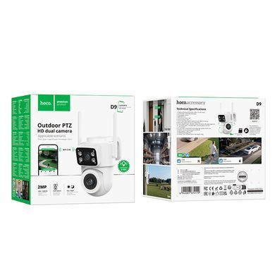 Уличная PTZ HD камера HOCO D9 с ночным видением, водонепроницаемостью IP65 и Full HD 1920x1080 Белый