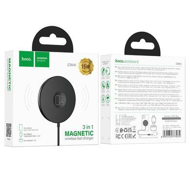 Бездротова зарядка 3в1 для iPhone 12/13/14 Magsafe HOCO CW41 Чорний