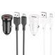 Автомобильное зарядное устройство с быстрой зарядкой + кабель Micro-USB BOROFONE BZ18 USB, QC3.0 18W Белый