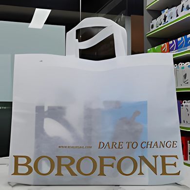 Екологічна багаторазова сумка шопер BOROFONE BN201 40*30*10 см Білий