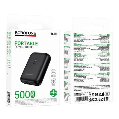 Павербанк PowerBank 5000мА&middot;ч BOROFONE BJ81 USB Черный