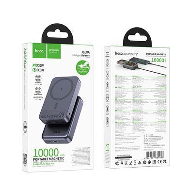 Павербанк 20Вт с зарядкой MagSafe 10000mAh HOCO J160A Type-C Серый