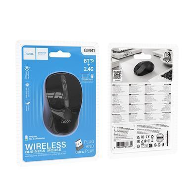 Беспроводная компьютерная мышка HOCO GM41 Bluetooth и 2.4G DPI 800-1200-1600 Черный