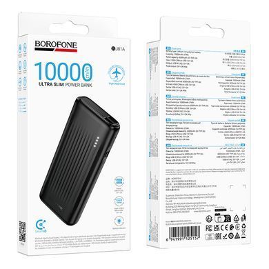 Павербанк 10000mAh BOROFONE BJ81A Чорний