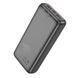 Павербанк PowerBank с быстрой зарядкой 22.5W 20000mAh HOCO J121A 2USB/1Type-C, 22.5W+PD20W Черный