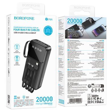 Павербанк 20000mAh з вбудованими кабелями Lightning, Type-C, Micro-USB, USB BOROFONE BJ76A 2USB Чорний