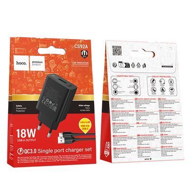 Зарядное устройство с быстрой зарядкой QC3.0 и кабелем USB to Type-C HOCO CS92A 1USB Черный