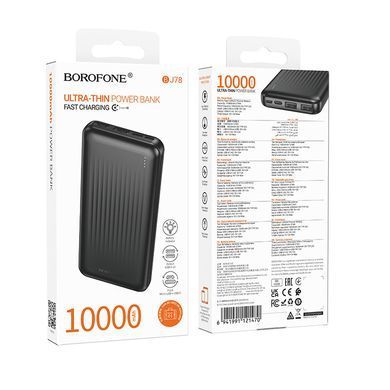 Павербанк 10000mAh BOROFONE BJ78 Чорний