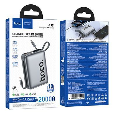Павербанк 20000 повербанк 20000 з швидкою зарядкою PD20W HOCO Q39 power bank з кабелем Type-C Lightning павер банк 20000